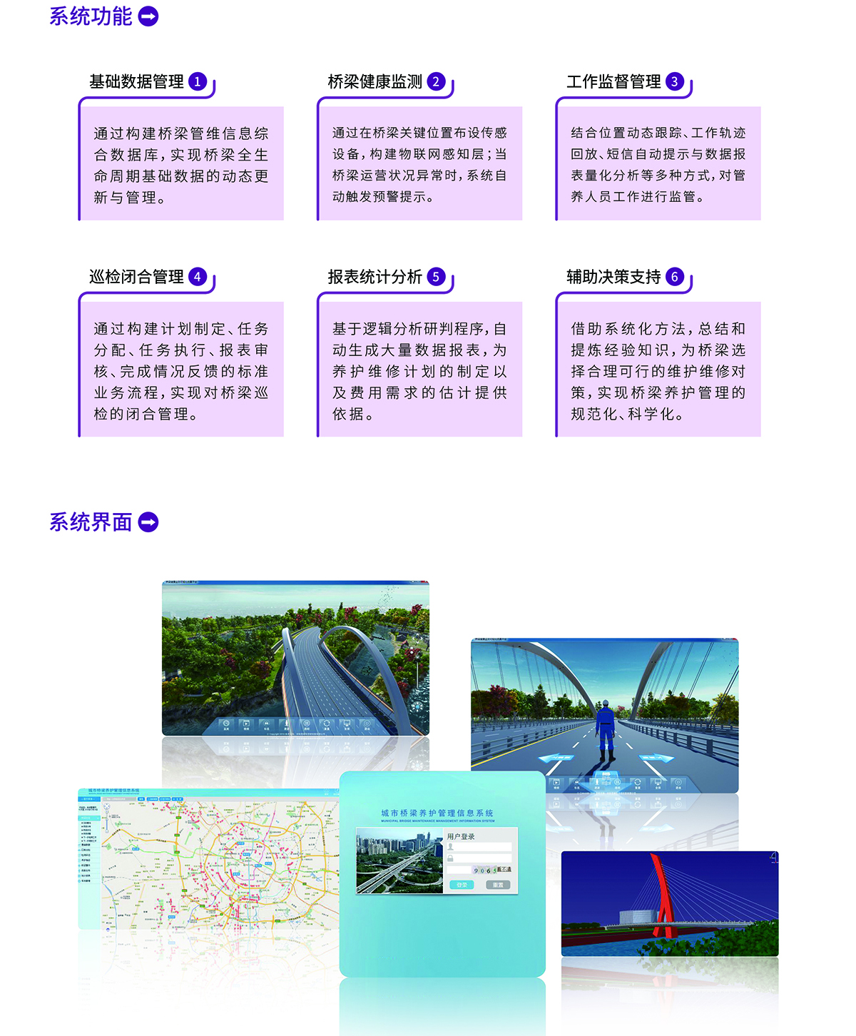 桥梁.jpg