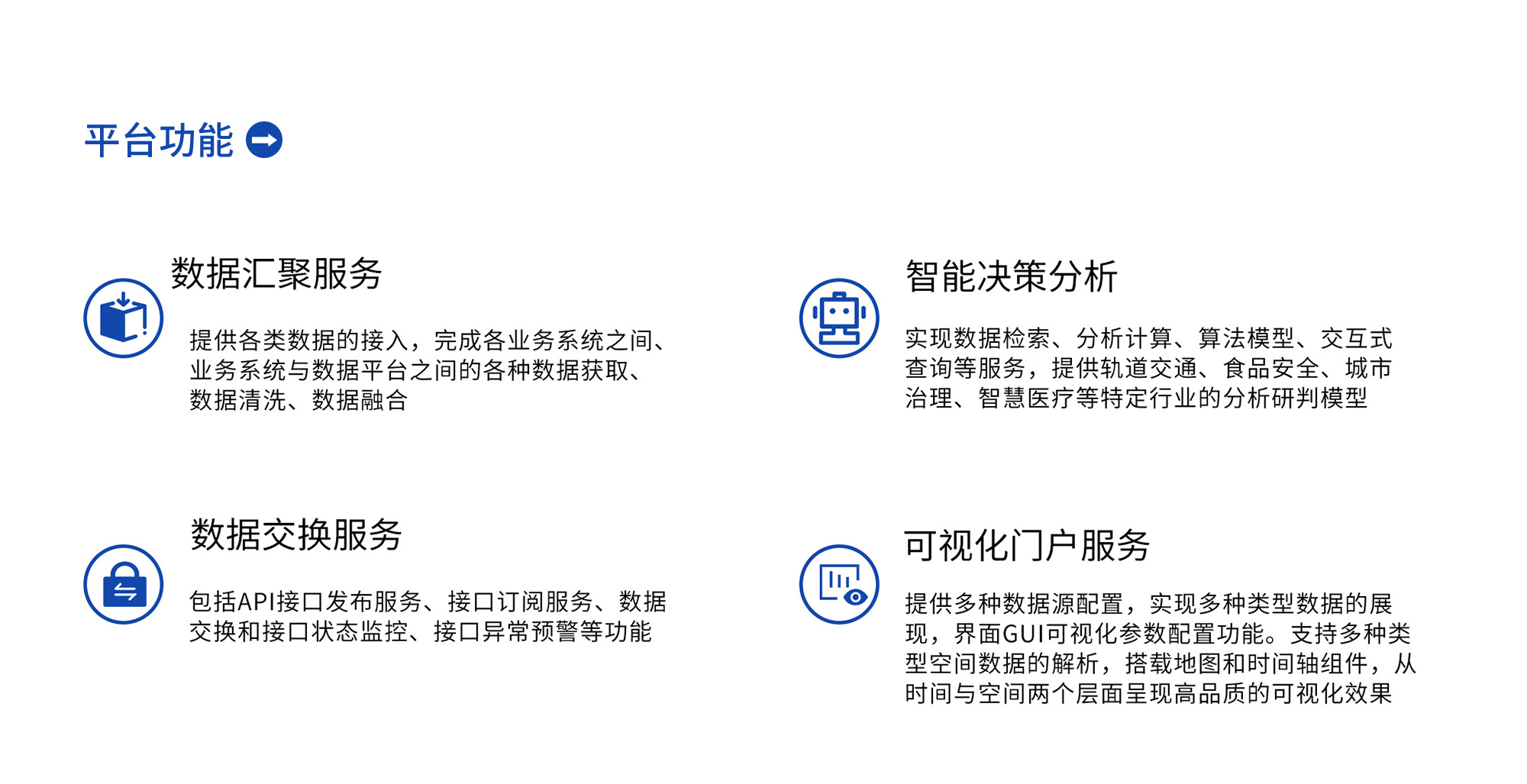 大数据_03.jpg