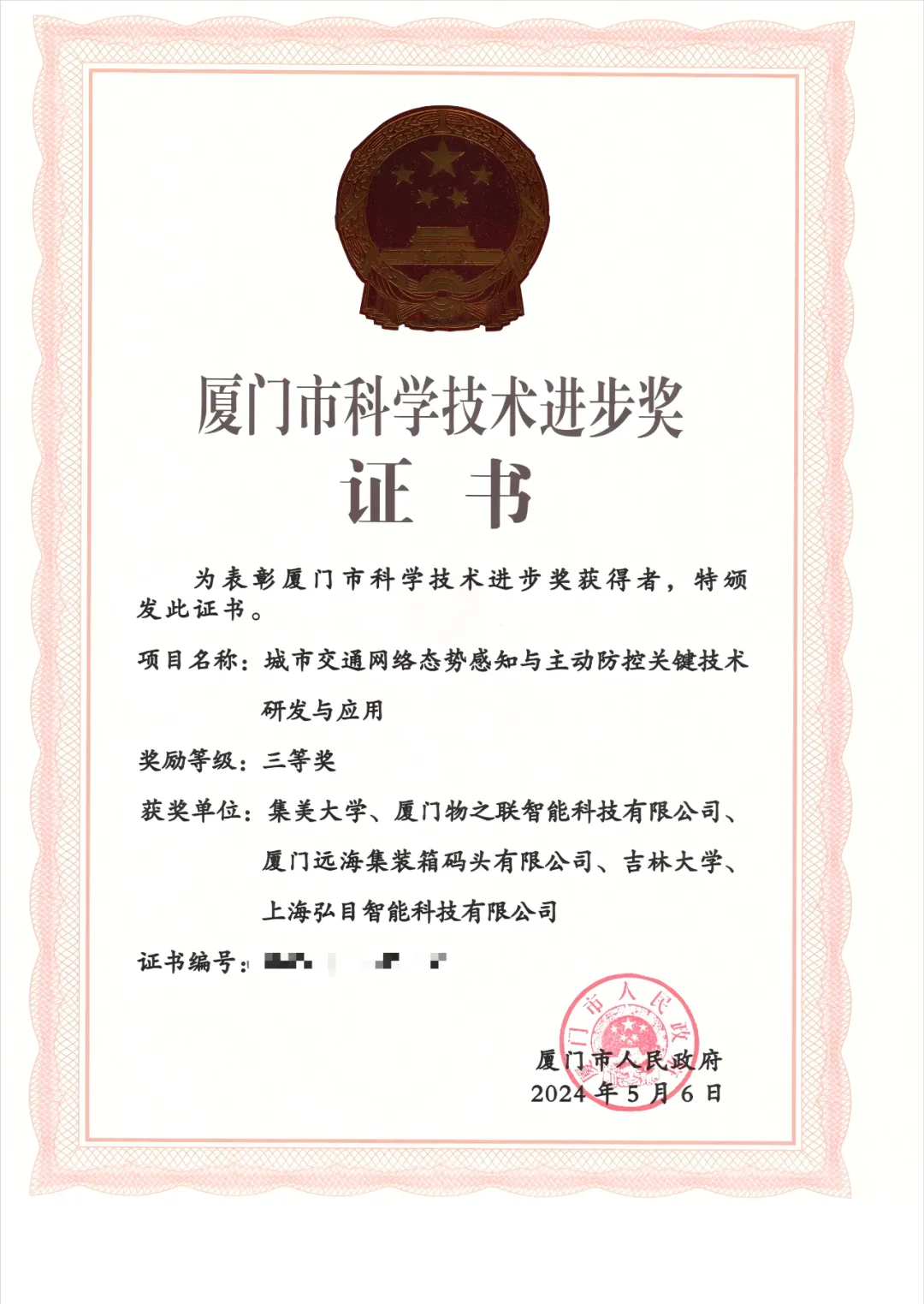 1734917829926.png 图片.png